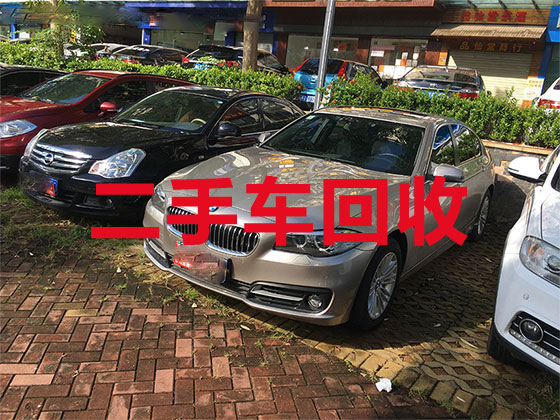 衢州汽车高价回收-回收二手车
